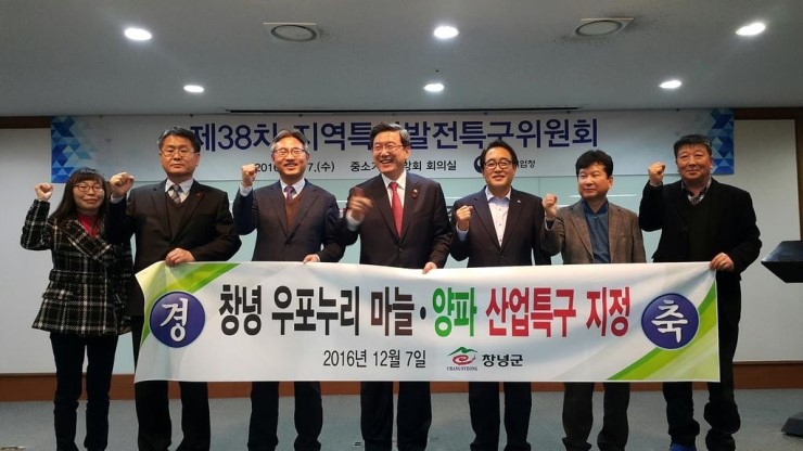 경남마늘유통 이미지