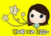 별사탕노래방 이미지