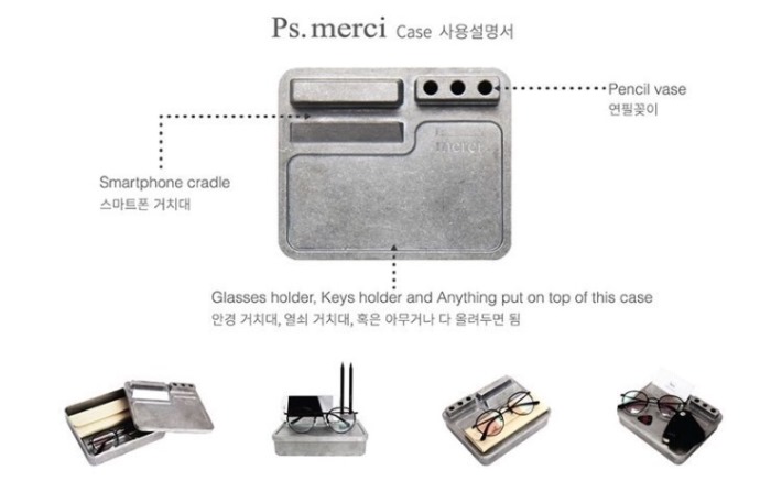 메르시메르시 이미지