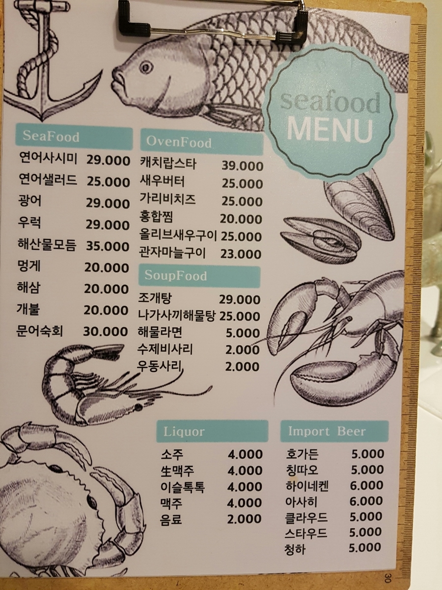 한잔톡톡 이미지