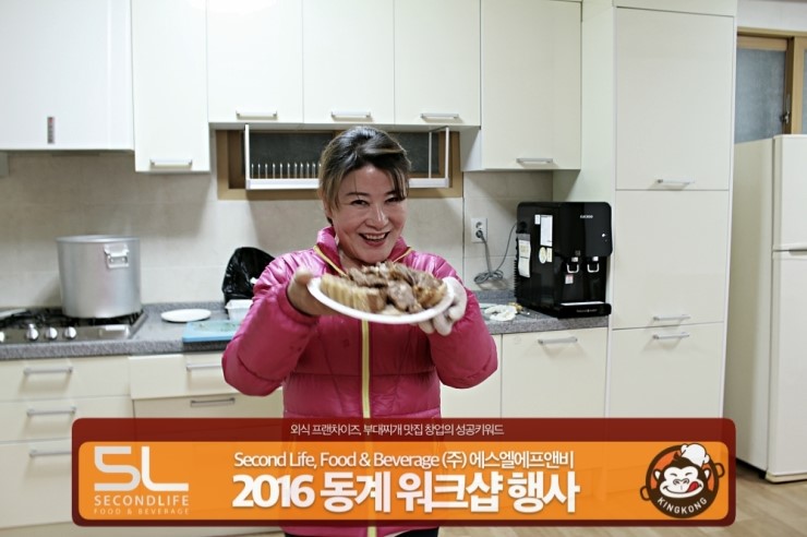 송에프앤비 이미지