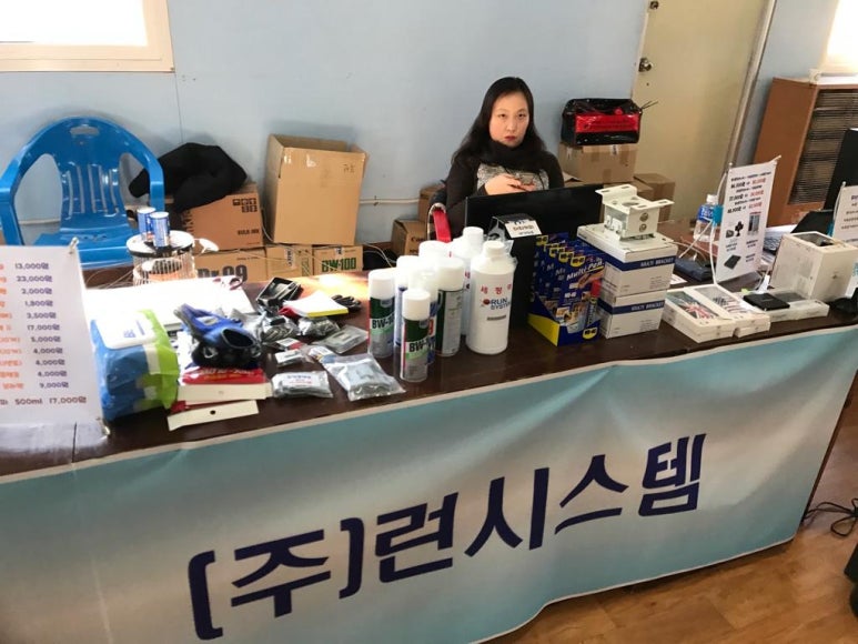 런시스템 이미지