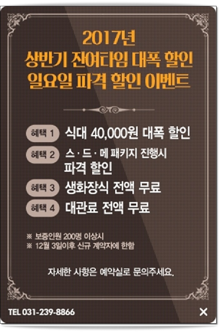 아리따움수원 이미지