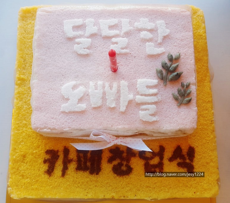 황실떡 이미지