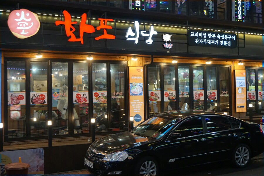 주안역 이미지