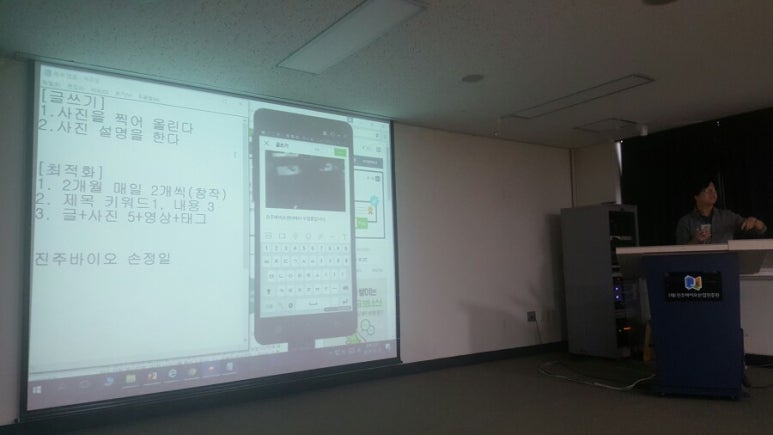 진주바이오푸드 이미지