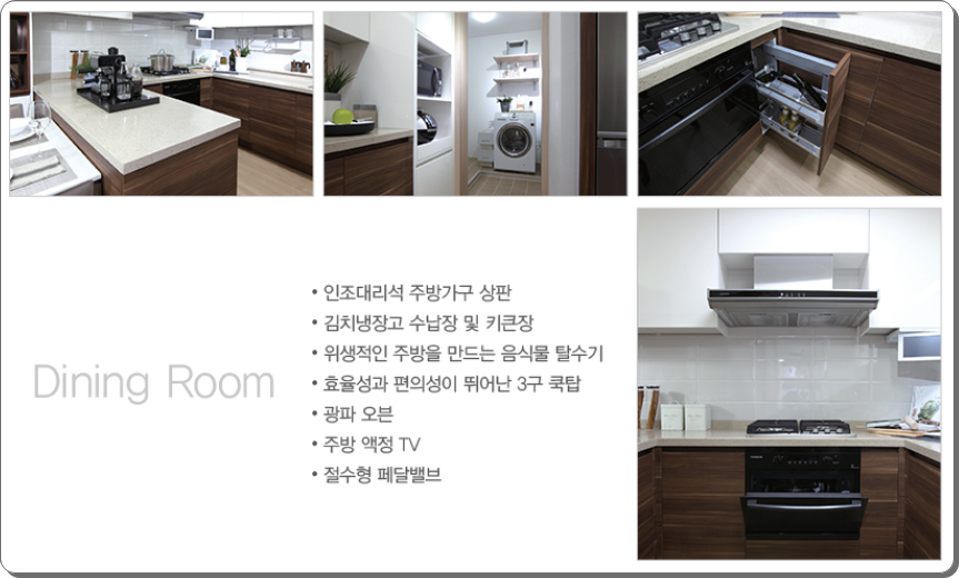 교동유통(주) 이미지