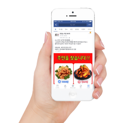 60계치킨김포 이미지