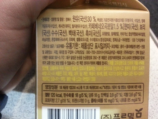 토스트 까페 이순신 이미지