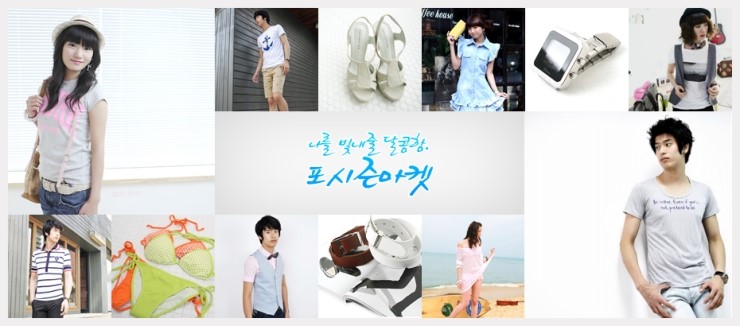 포시즌여성의류 이미지