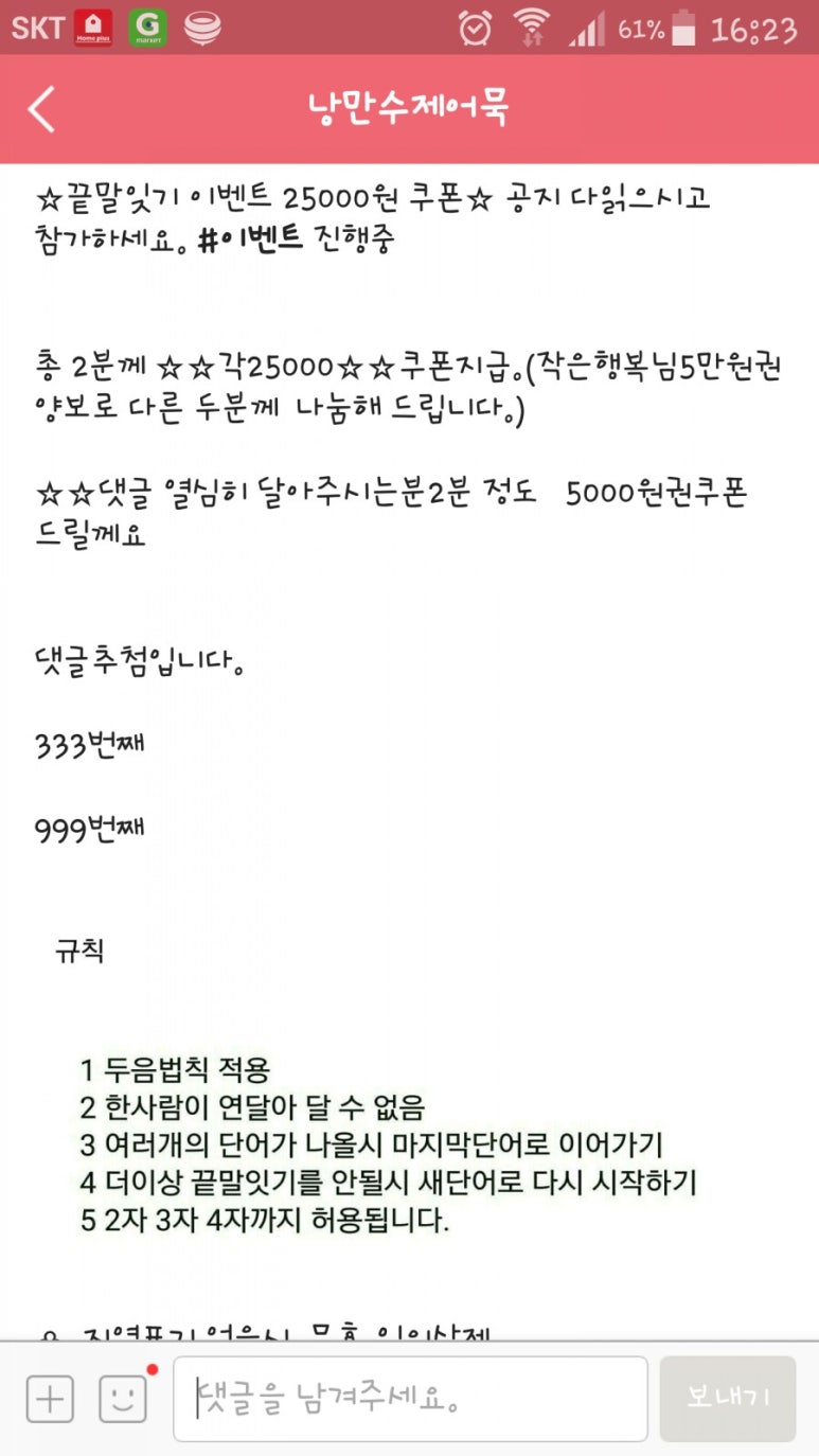 미니수제어묵 이미지