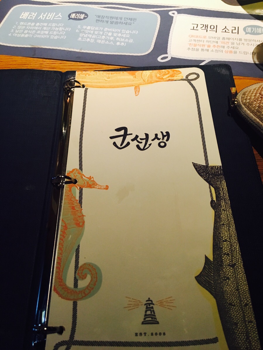 씨유 길동한신점 이미지