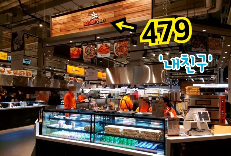 청운푸드 이미지