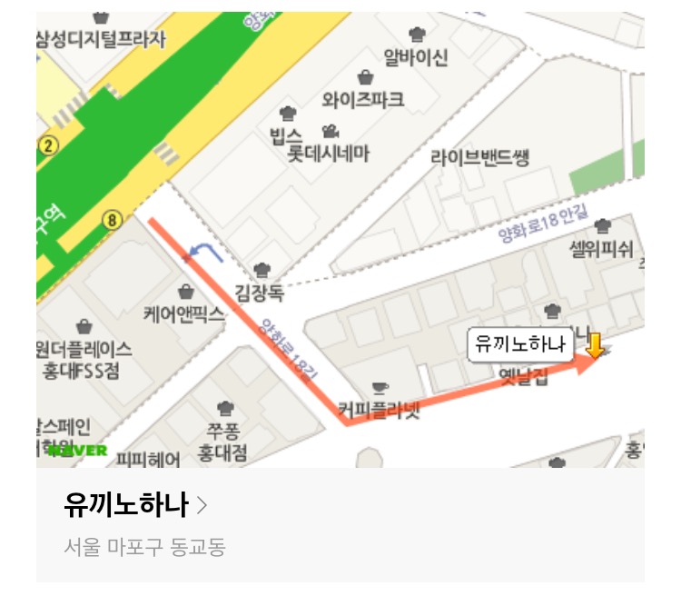 유끼노하나 이미지