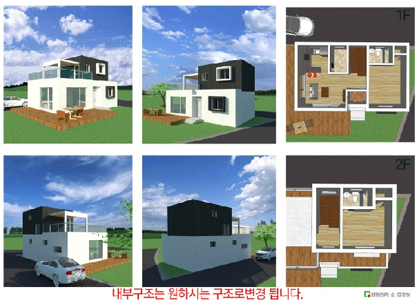 신양조경 이미지