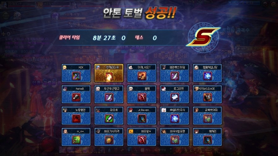 바칼 이미지
