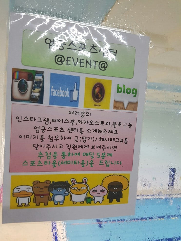 엄궁스포츠 이미지