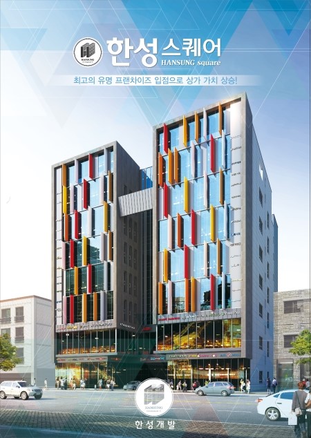 광고회사한성 이미지