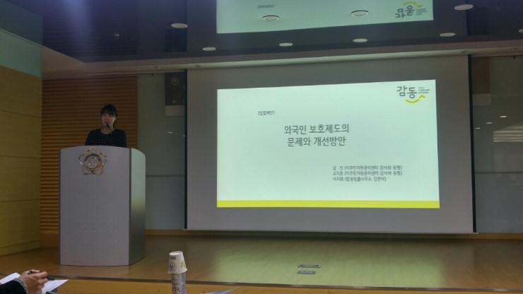 공익변호사와함께하는동행 이미지