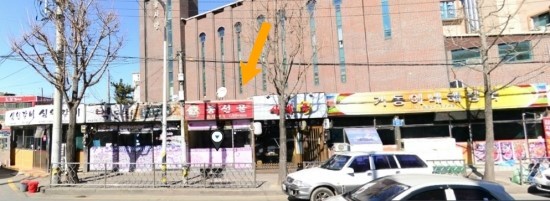 봉선골곱창마을 이미지