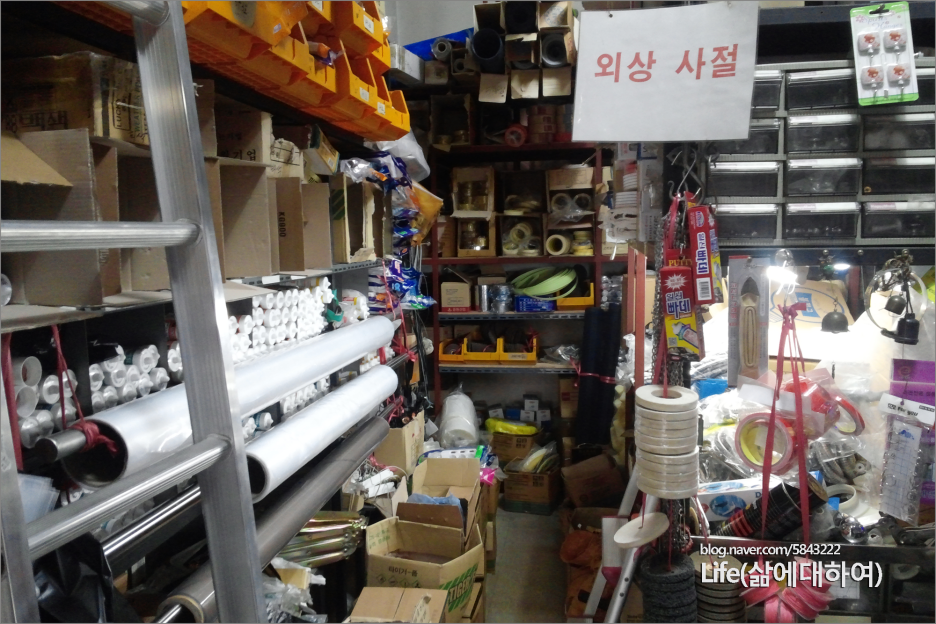 효성철물 이미지