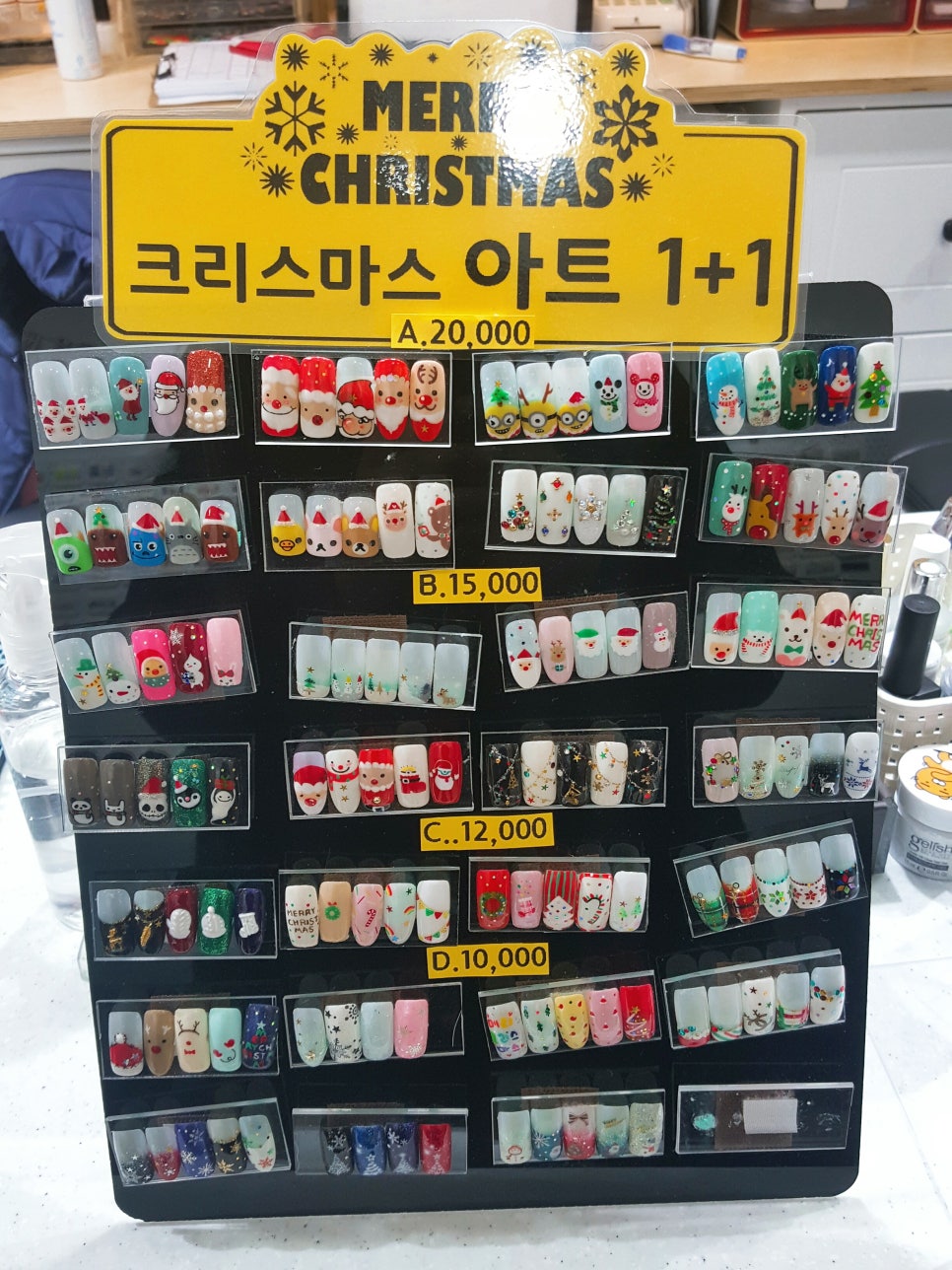야옹네일 이미지