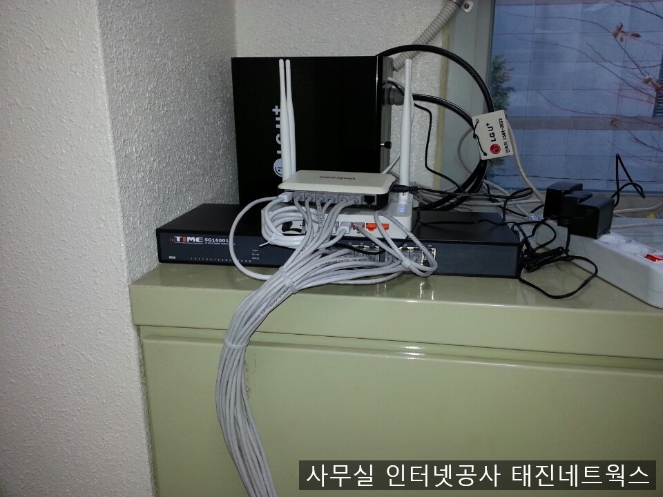 태진네트웍스 이미지