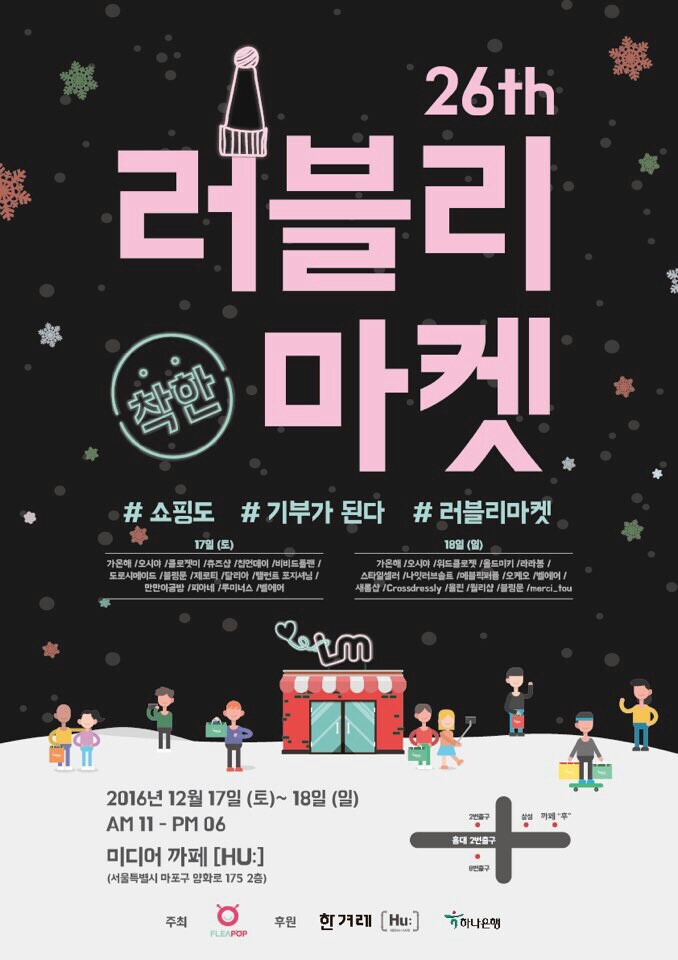 코랑마켓 이미지