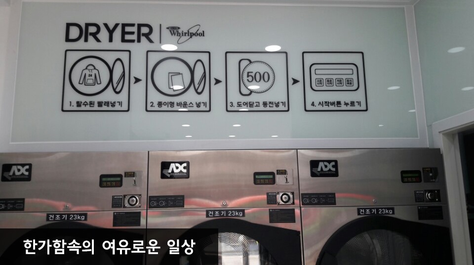 크린업24비전점 이미지