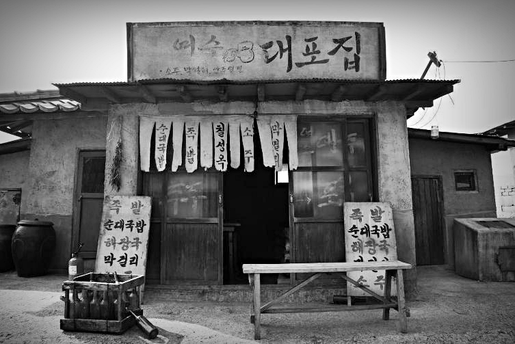 달동네모텔 이미지
