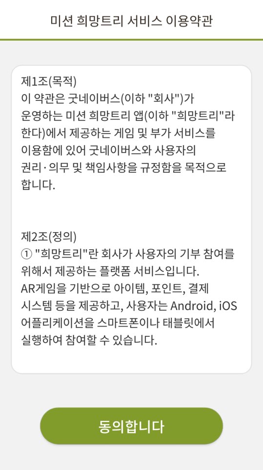 트리컴퍼니 이미지