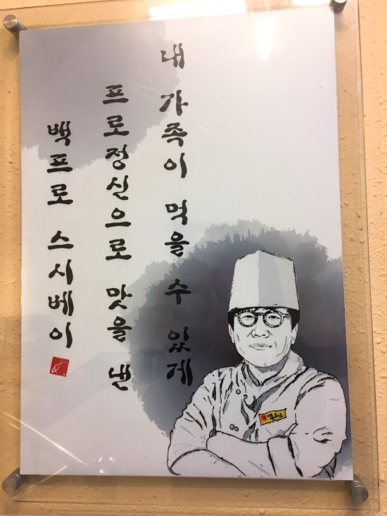백프로스시 이미지