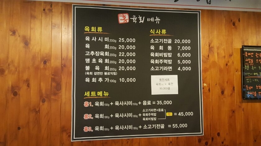 홍육회 이미지