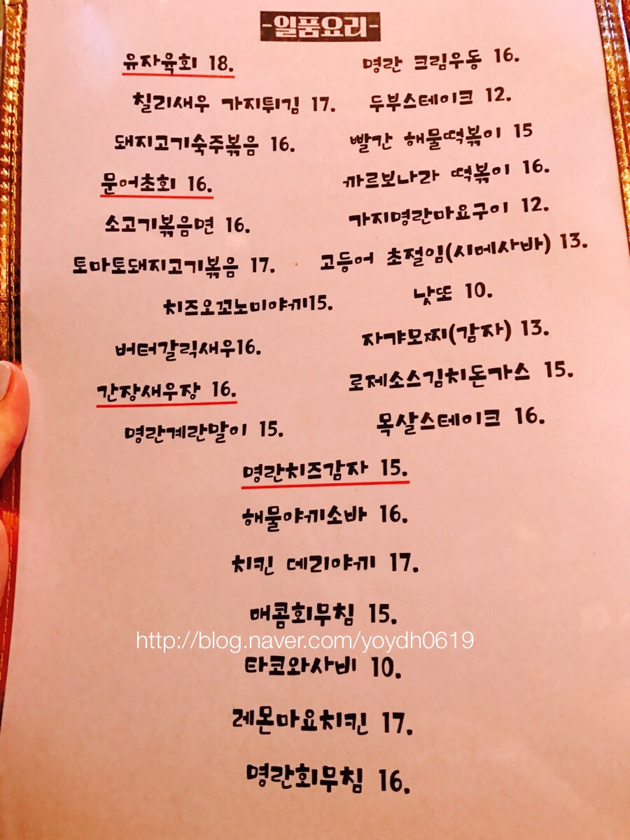 유끼노하나 이미지