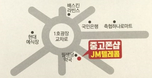 샵텔레콤 이미지
