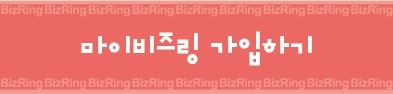 (주)한성개발공사 이미지