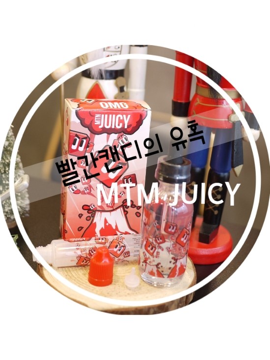 MTM전자담배 이미지