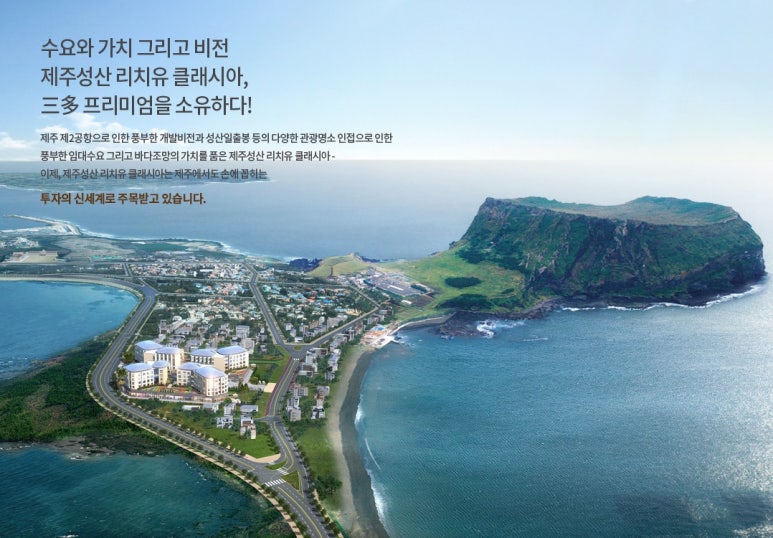 성산건설㈜ 이미지