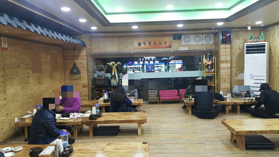 한천추어탕 이미지