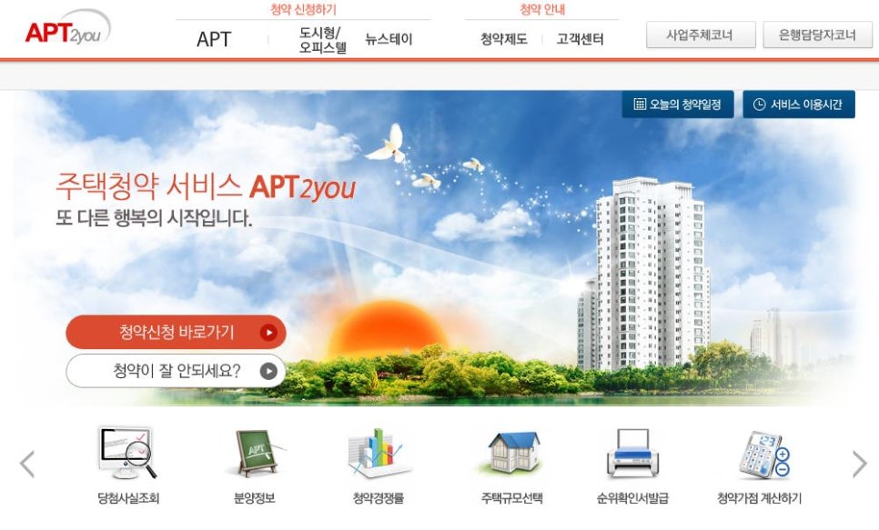 (주)송정 이미지