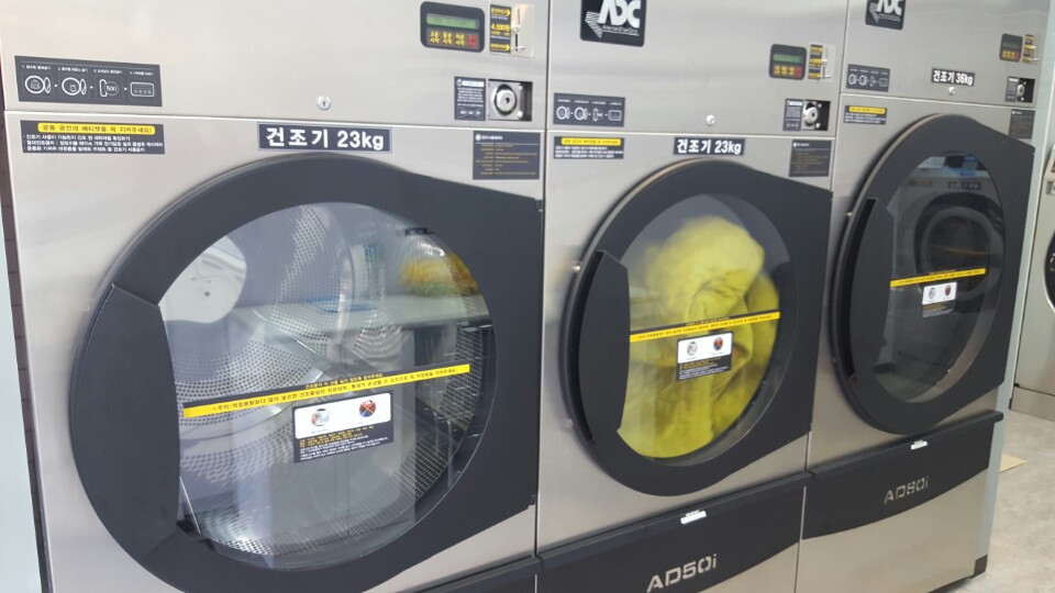 크린업24안산역점 이미지