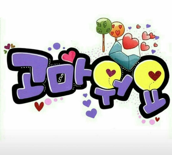 제주발건강센터 이미지
