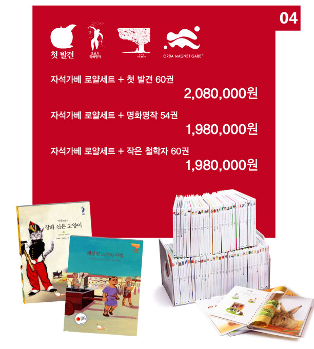 오르다코리아 이미지