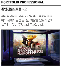 제일컴퓨터시스템 이미지