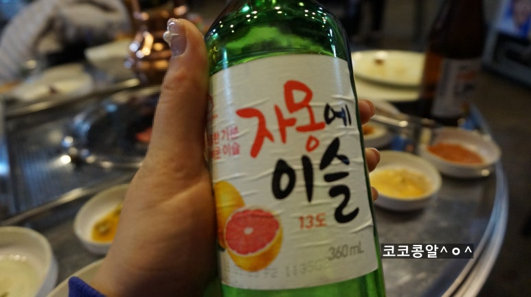 신바람숯불고기 이미지