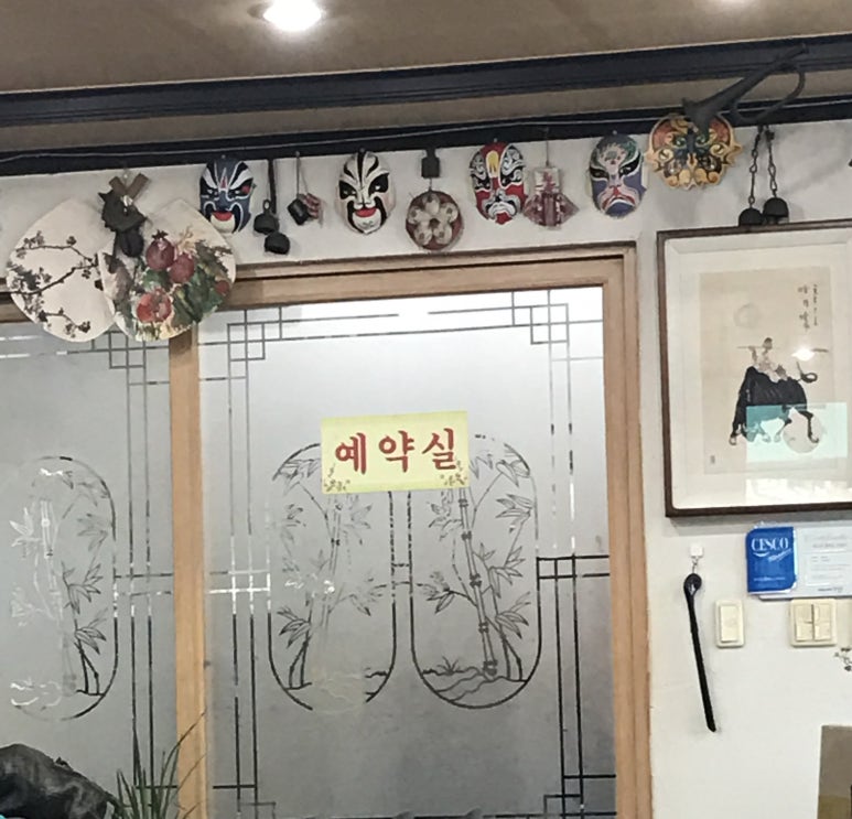 우보투어 이미지