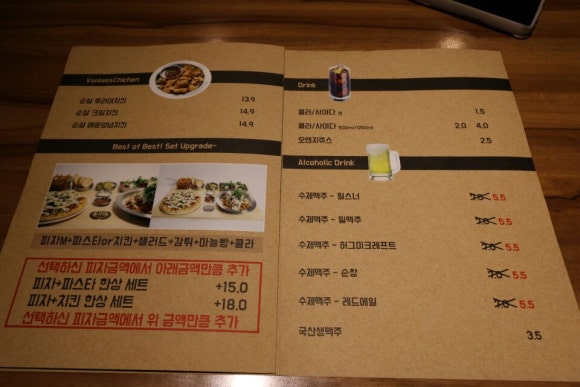 피자연합 이미지