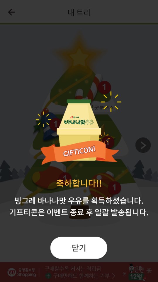 희망컴퍼니 이미지