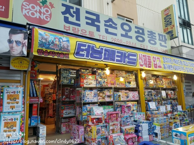 보람총판 이미지