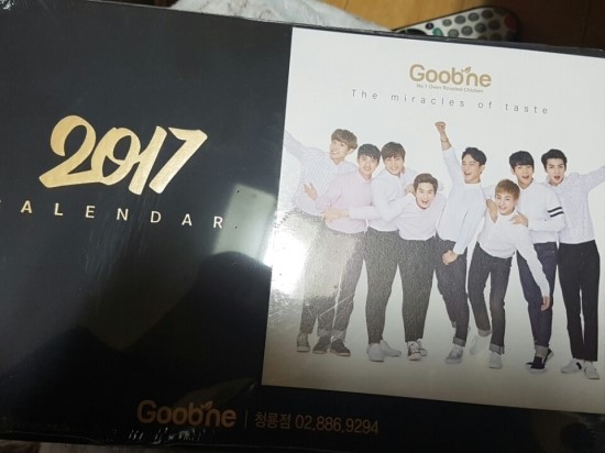 청룡점 굽네치킨 이미지